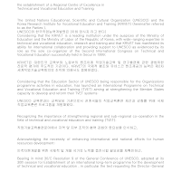 한글영문 양해각서  (MOU Memorandum of Understanding)